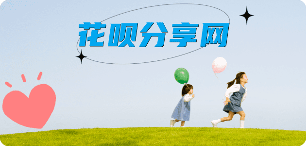自贡蚂蚁信用卡怎么提现出来?信用卡怎么套,信用卡提现靠谱商家